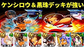 パワサカno 638 ラキティッチpsr50が強すぎた ぜひ使ってあげてください べた実況 Youtube パワサカno 638 ラキティッチpsr50が強すぎた ぜひ使ってあげてください べた実況 Youtube