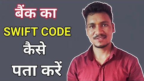 How to find sbi swift code | swift code kaise pata kare