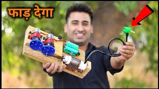 ऐसा जुगाड़ Pump नही देखा होगा || How To Make Electric Air Pump || Cycle Pump