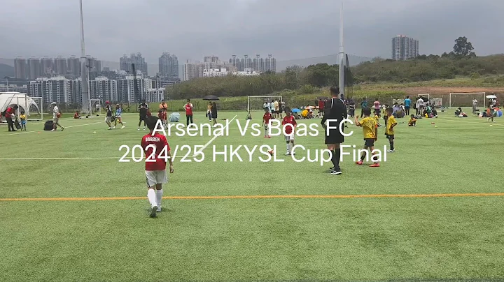 2024/25 (U8) 🔴Arsenal 1:3 Boas FC⚪ | CUP FINAL | HKYSL 6th Tournament | 1.5.2025 #afdhk #u8elite