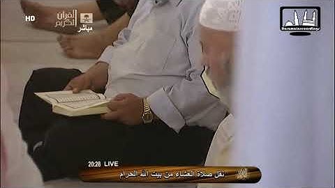ما تيسر من سورة فاطر | عشاء الثلاثاء ٧ جمادى الآخرة ١٤٣٢هـ للشيخ د. صالح آل طالب