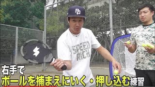 右手の「押し込み」を鍛える奇跡のギア！打球が上空で伸びる魔法だー！！