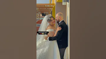 احلى بوسة لعروسة و عريس 