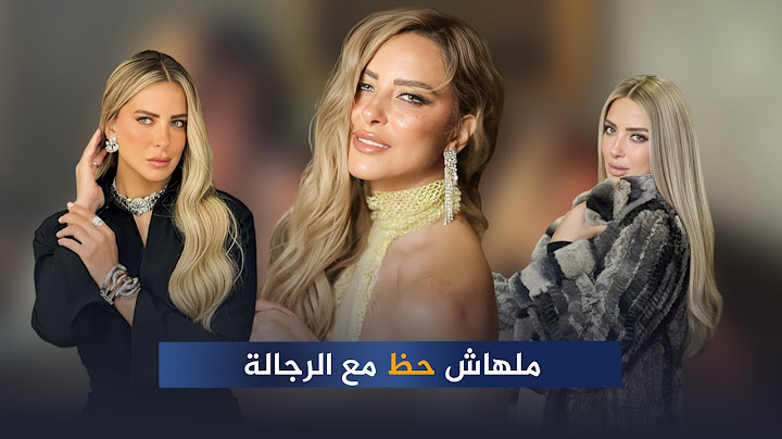 اتطلقت بعد 10 سنين جواز لسبب مفاجئ ودخلت في علاقة توكسيك.. حكاية ريم مصطفى مع 5 رجالة