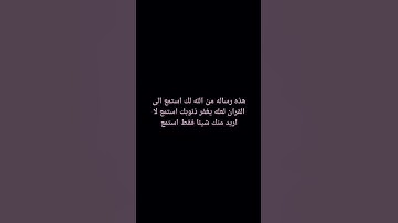 القارئ الشيخ عبد الله (سوره غافر ) ( وقال فرعون ذروني اقتل موسى وليدع ربه)