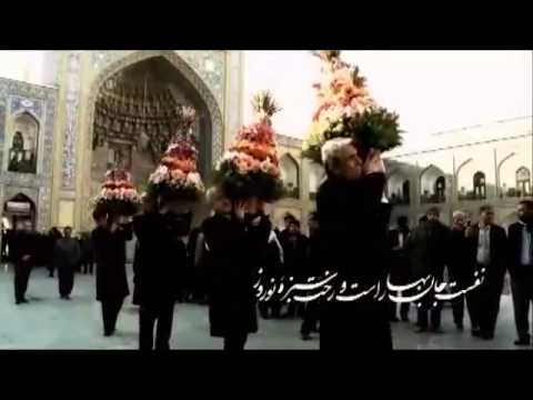 آمدم ای شاه سلامت کنم محمد اصفهانی