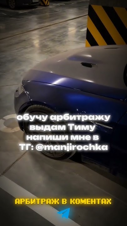 #арбитраж - YouTube