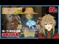 【FF14】9年目のヒカセンとおさらいするFFXIV【Vtuber/MeteorDC/新生編】【FINAL FANTASY XIV】