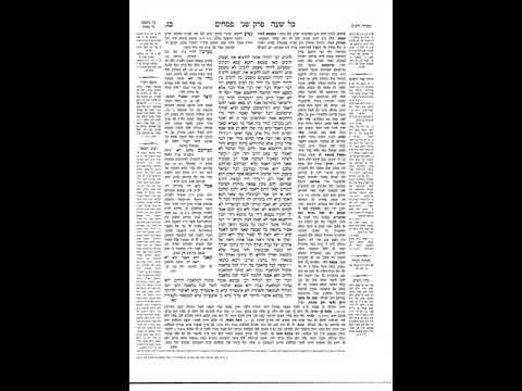 פסחים דף כג   Join