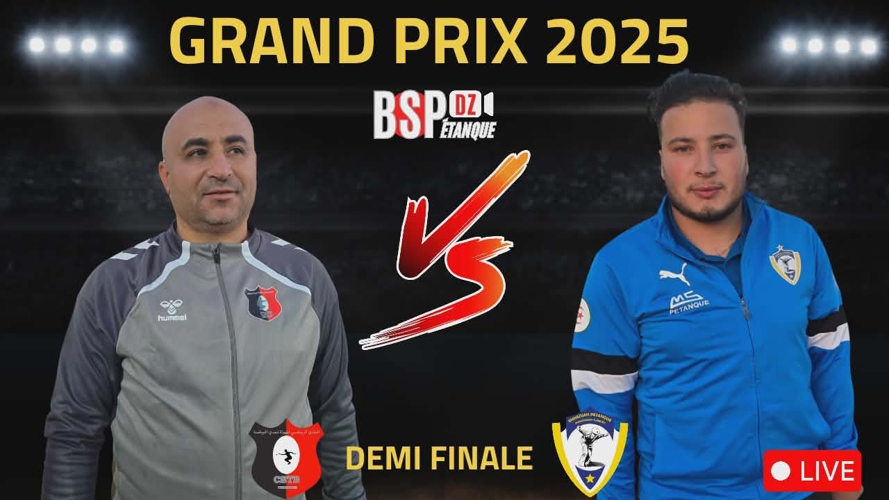 الجائزة الكبرى واد سوف AZ SPORTS 🇩🇿
النصف النهائي 🔥
النجاح تلمسان 🆚️ البياضة