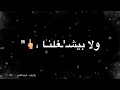 صاصا فاصل فصلان سبسكرايب و لايك 
