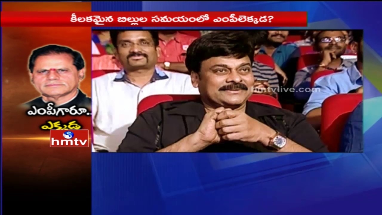 Why MPs Neglecting Public Issues In Parliament ? | Special Story | HMTV