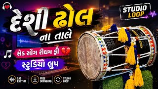 SAD SONG DESHI DHOL LOOP 100. BPM screenshot 4