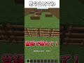 息を止めてみて!
