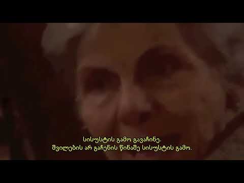 კიკი დიმულა - სიკვდილის შესახებ / Κική Δημουλά - περί θανάτου