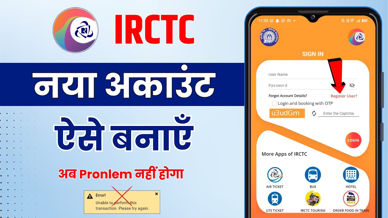 IRCTC account kaise banaye | How to create irctc account | irctc user id kaise banayen | irctc id