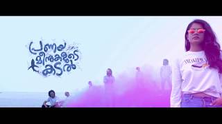 kaamukan-song-pranayameenukalude-kadal-shani-zain-choreography-dynamic-heroes