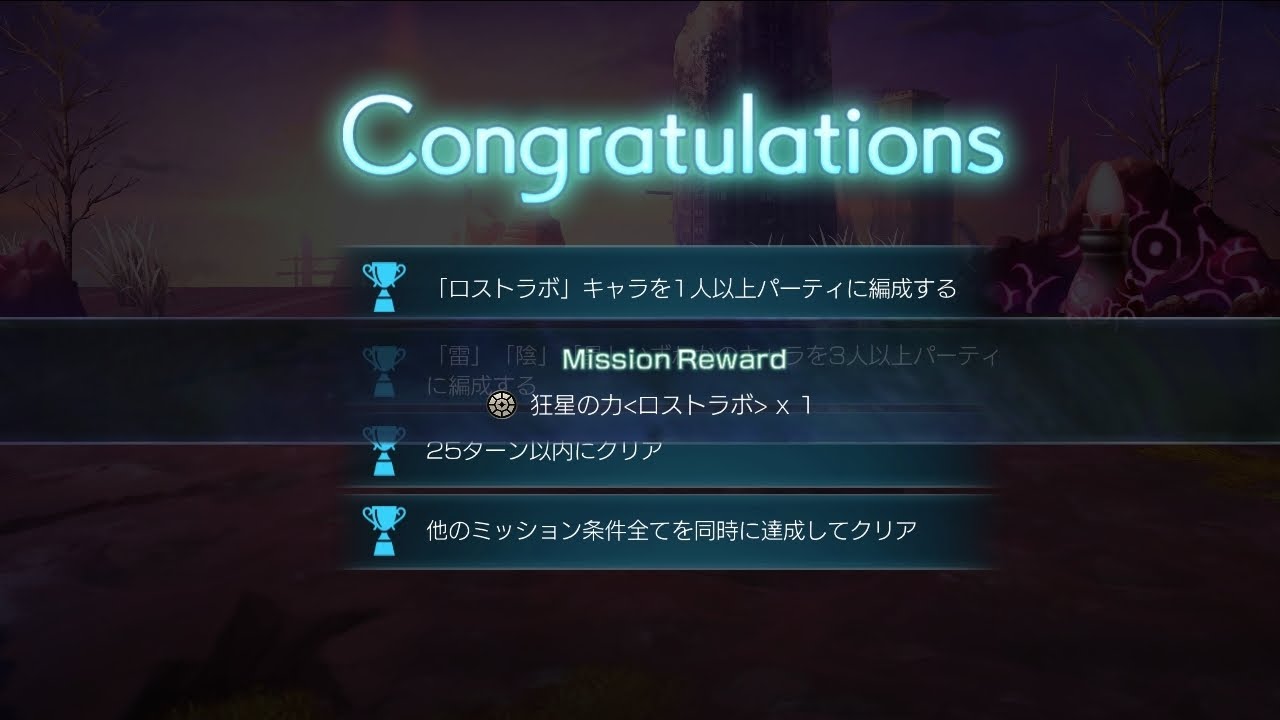 【アナデン】廻生-extreme-stage4【霊長の命法に抗いし者の試練-extreme-】【魔パ】