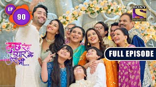 Kuch Rang Pyaar Ke Aise Bhi - Dev And Sonakshi Win - Ep 90 - Full Episode - 12th Nov, 2021