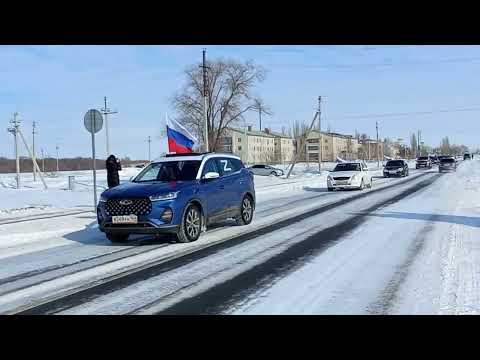 Акция #своихнебросаем 11.03.2022 г.Новоузенск