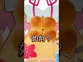 證明自己有腹肌的Nene!【Vtuber遜炮中翻】#桃鈴ねね #桃鈴音音 #MomosuzuNene #切り抜き #vtuber中文 #hololive中文 #shorts #ホロライブ