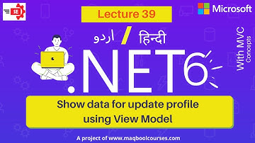 Show Data for Update Profile using ViewModel | Lecture 39