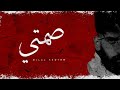 Bilal derky   official audio