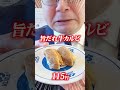 【くら寿司】レジェンド級の担々麺アレンジ
