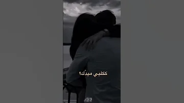 مبين علية اشتاكيت الك 
