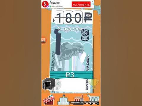 Игру бабломет. Бабломет купюры. Бабломет игра. Бабломёт надпись. Бабломет 2.