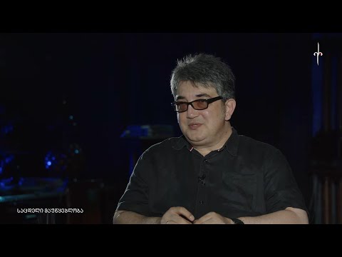 \"ამიერ-იმიერი\" ზაზა მარჯანიშვილთან ერთად. 11.07.2022. საცდელი მაუწყებლობა