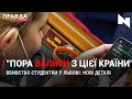 Скандал у кулуарах Ради |Вбивство студентки у Львові|Новий локдаун|НОВИНИ 31.03.21