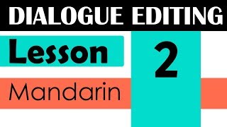 Dialogue Editing, Lesson 2. Mandarin