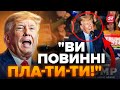 🤯ТРАМП шокував заявою (ВІДЕО) / НАТО готуються ДО ВІЙНИ / Кремль здригнувся від РІЗКОГО СИГНАЛУ