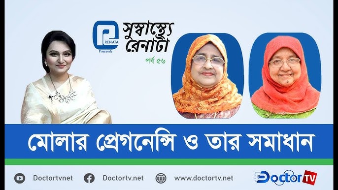 Mulla bilan jinsiy aloqa Mulla bilan jinsiy aloqa