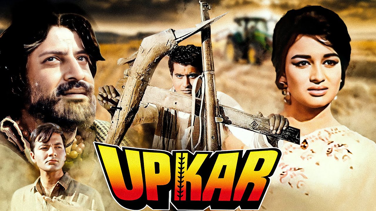 उपकार - Upkaar | Manoj Kumar, Asha Parekh | 60s Classic Family Drama ...