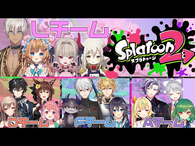 【スプラ２】 ˗ˏˋ 最 後 の 対 抗 戦 ˎˊ˗ 【にじさんじ 魔界ノりりむ】のサムネイル