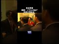 落合さん ソウルで打撃教室 #Shorts