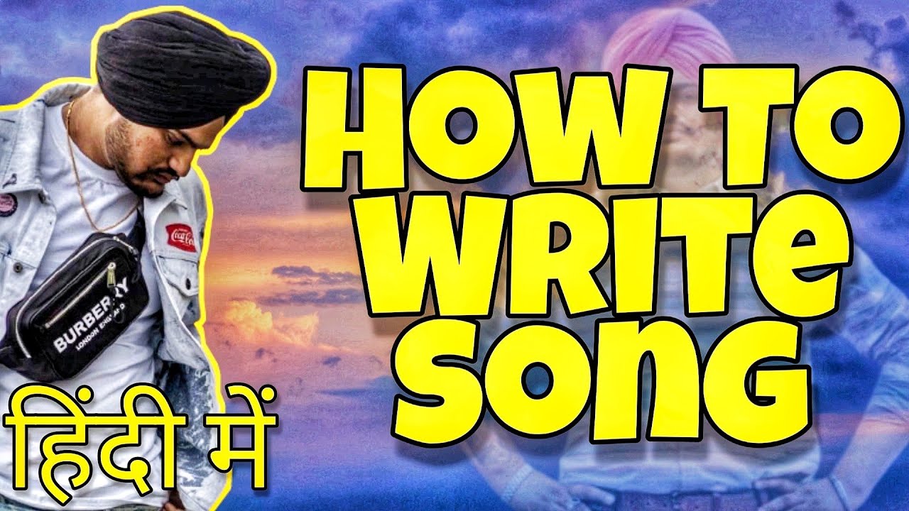 How to write a punjabi song with easy steps | gaana kaise likhe (in hindi)