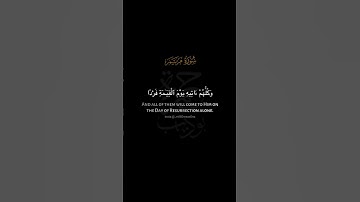 تلاوة رائعة من سورة مريم#حمزة_بوديب  #قران_كريم #كرومات_قرآن #اكسبلور #ترند #لايك