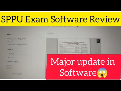 SPPU Exam Software Review | Major change in software? | Part 2 | SPPU | Pune University |