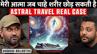 Real Case of Astral Travel Will Shock You |RealTalk Clips| 