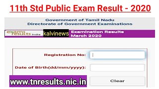 tnresults.nic.in - How to Check Tamilnadu 11th Std (HSE +1) Result 2020 | Kalvi News