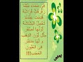 نشيد في سماء بيتنا