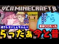 カットまとめ 初めてドズルさんを見たnqrse 逆クレヨンしんちゃんみたい 祝14周年 昔のらっだぁは だった 9月18日配信分 1 らっだぁ切り抜き カットまとめ 初めてドズルさんを見たnqrse 逆クレヨンしんちゃんみたい 祝14周年 昔のらっだぁは だった 9月18日配信分 1 らっだぁ切り抜き