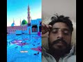 #Masjid #nabví #islamic video#viralvideo #shortvideo