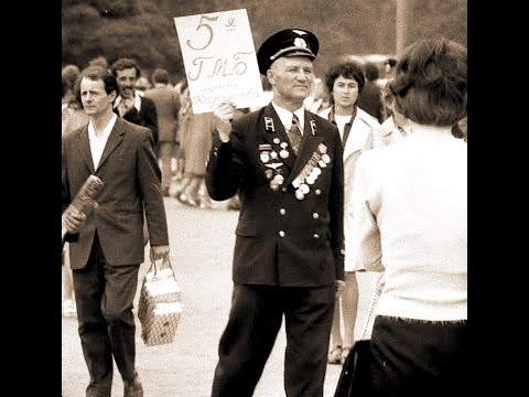 Страна СССР. Ленинград 1975 год 30 лет Победы
