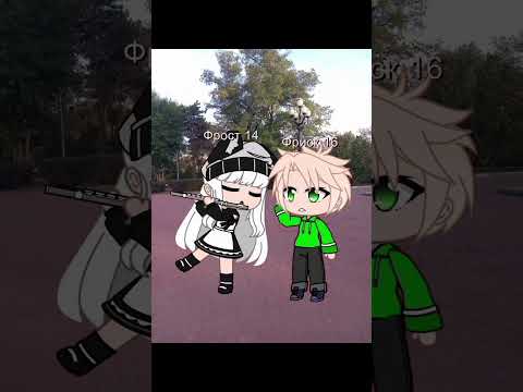 Наследие... Gacha ultra