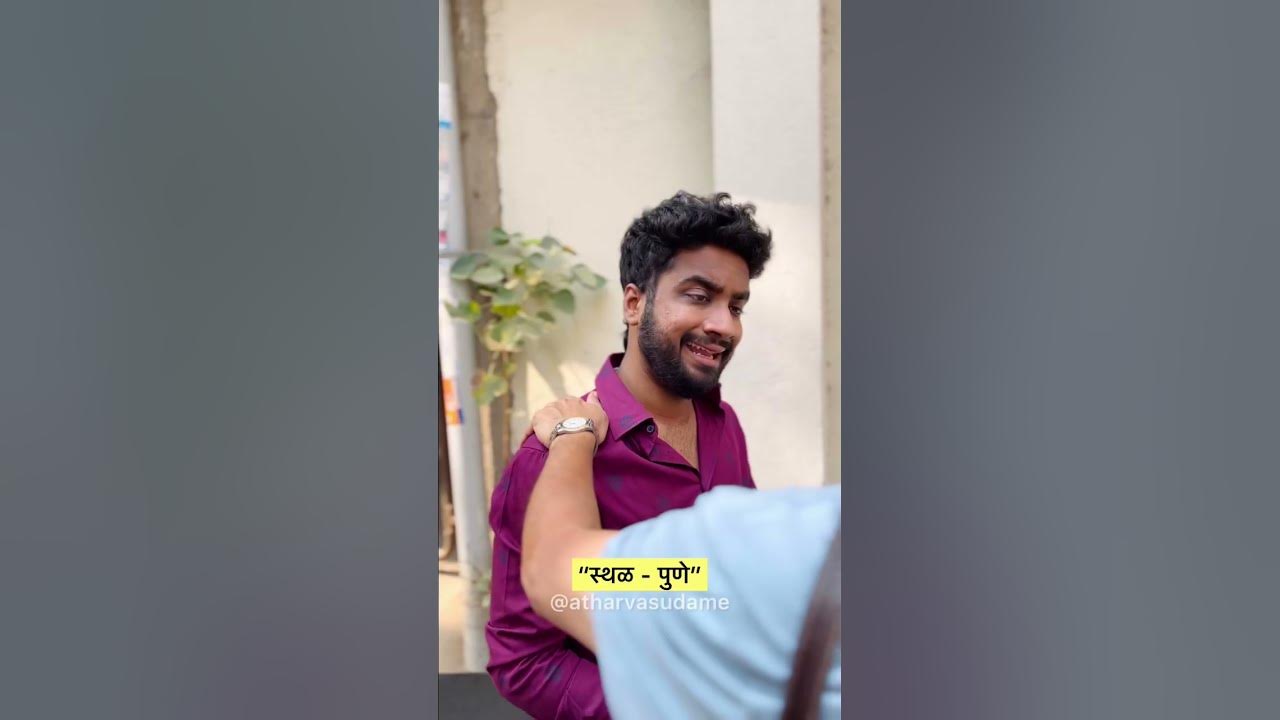 Sthal Pune Atharva Sudame Sunandan Lele YouTube sthal-pune-atharva-sudame-sunandan-lele-youtube