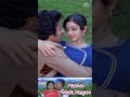 Capture de la vidéo Mazhaikala Megam Video Song | Vaazhvey Maayam Movie Songs | Kamal Haasan | Sridevi | #Ytshorts
